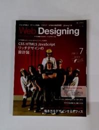 Web Designing　2011年7月