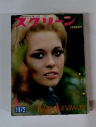 スクリーン　1972年6月号