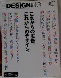 +DESIGNING　2010年5月号