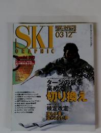 SKI　GRAPHIC　2003年12月号