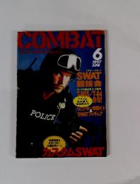 COMBAT 1997年6月号