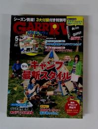 ガルヴィ　2014年5月号