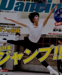 Clara for Boys Dancin' 2013年秋　VOL.2