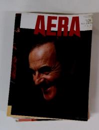 AERA　1998年1月号