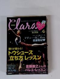 Clara 　2013年　6月号