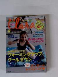 クララ　2012年8月