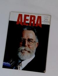 AERA　1998年9月号