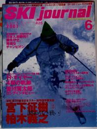 Ski Journal　2001年6月号