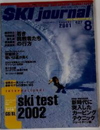 SKI　Journal　2001年8月