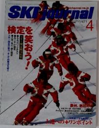 SKI journal  2005年　4月号