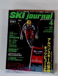 スキージャーナル　2001年4月