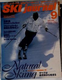 月刊スキージャーナル　2004年9月号