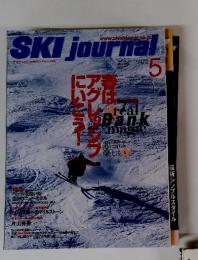 月刊スキージャーナル　2005年5月号