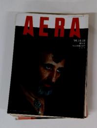 AERA　1999年10月18日号