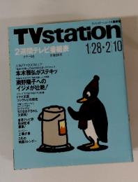 TVstation　2週間テレビ番組表