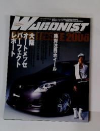 ワゴニスト　2006年4月号