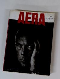 AERA 　1998年2月23日号