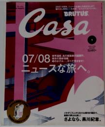 Casa　2008年1月