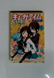 まんがタイム　2014年4月号