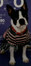 DOG FAMILY　2002年4月号