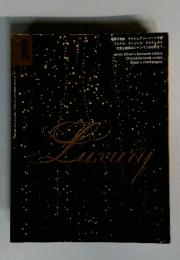 Luxury