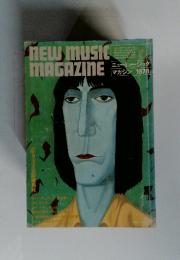 NEW　MUSIC　MAGAZINE　1978年6月号