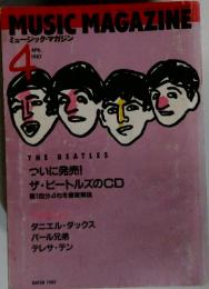 MUSIC MAGAZINE 1987年4月号