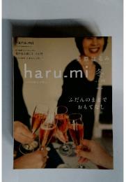 haru.mi 2011冬　Vol.18