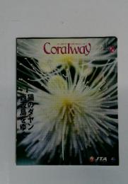 Coralway　2014年7－8月
