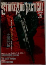 Strike And Tactical　2004年11月号　No.5