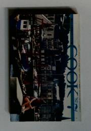 COOK　1982年7月号