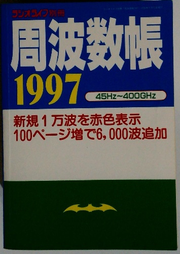 中華のおせち贈り物 小学館入門百科シリーズ98 つり 海づり入門 / 古本配達本舗 趣味・スポーツ・実用