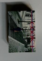 COOK　1982年1月号