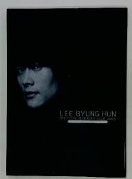 LEE BYUNG HUN OFFICIAL YEAR BOOK 2008 2009