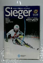 Sieger （ジーガー） 2020-21 最新スキーギア厳選カタログ（石井スポーツ）