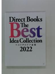 Direct Books The Best Idea Collection ベストアイデア全集 2022