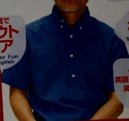 いまから出直し英語塾　2005年8月号
