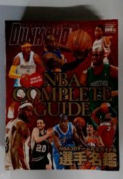 DUNKSHOOT　2008年11月号