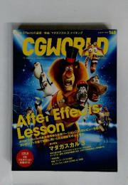 CGWORLD