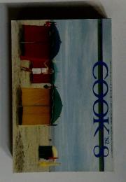 COOK　1982年8月号