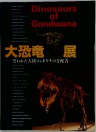 Dinosaurs of Gondwana