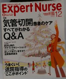 Expert Nurse　2004年12月号