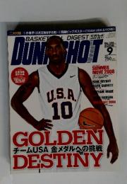 DUNKSHOOT　2008年9月号