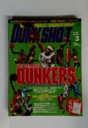 DUNK SHOT　2006年3月号