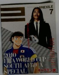 EXILE 2010年７月