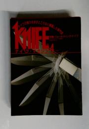 knife NO.3 1987年4月号