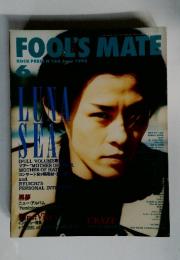 FOOL'S MATE　1996年6月号