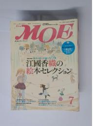 MOE　2005年7月