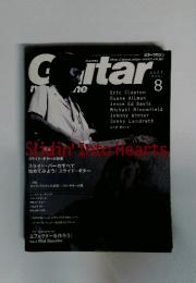 ギター・マガジン 2003年8月号