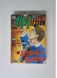 ALBA LESSON